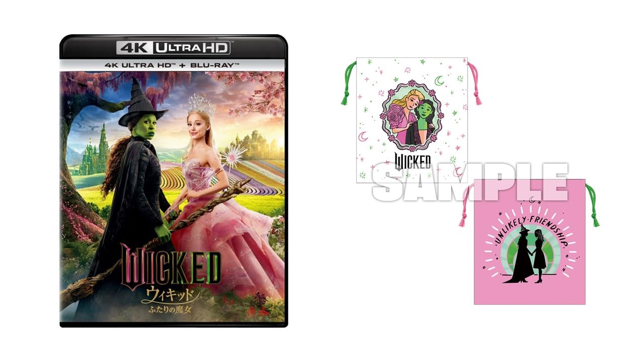 Amazon.co.jp: 【Amazon.co.jp限定】ウィキッド ふたりの魔女 4K